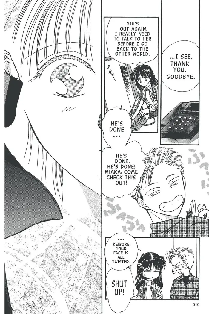Fushigi Yuugi Chapter 70 image 09_optimized